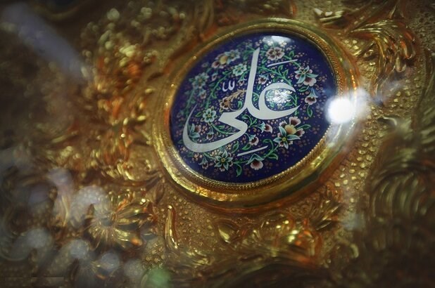 University of Hormozgan